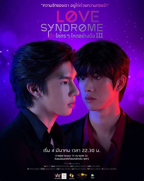 love syndrome the series ep 1 eng sub|EP1: Love Syndrome III